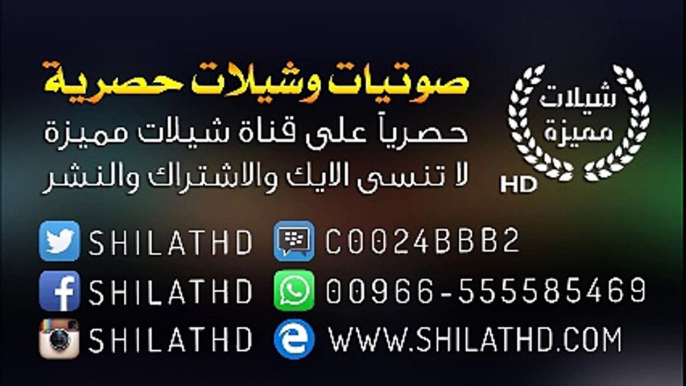 شيلة اشتقت لك || كلمات محمد بن سفيان أداء عبدالعزيز العليوي || شيلات حماسية طرب 2017