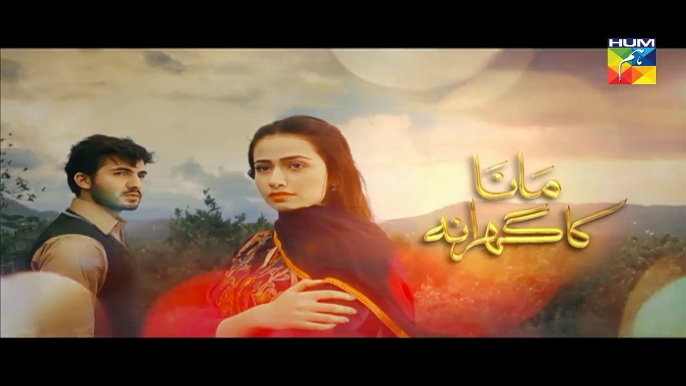 Mana Ka Gharana Episode 10 Promo on HUM TV - 03 February 2016