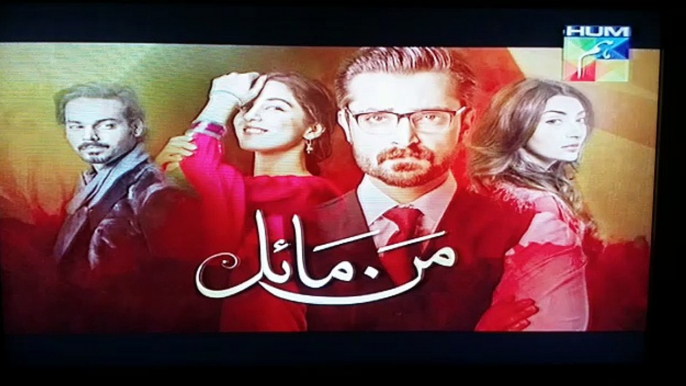 Mann Mayal Episode 4 Promo (HUM TV) - On 15 February 2016 - Pakistani Drama Serial [HD]