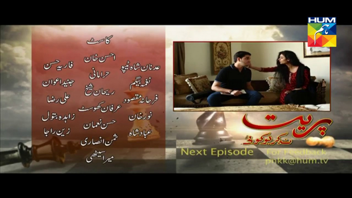 Preet Na Kariyo Koi Episode 16 Promo HUM TV Drama 09 Feb 2016