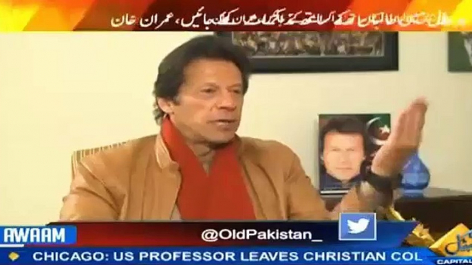 Imran Khan reveals is he right wing or left wing