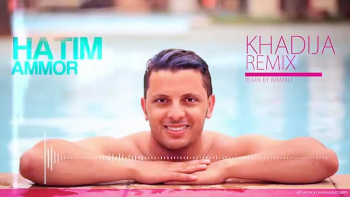 Hatim Ammor - Khadija REMIX 2014 _ ريمكس حــاتم عمور - خديجة