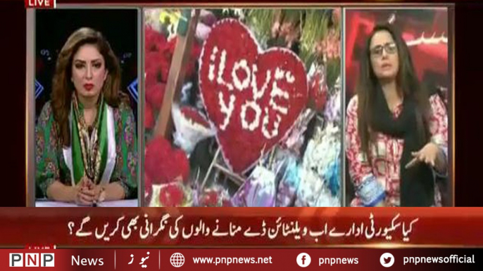 Mehar Tarar Criticize Chaudhary Nisar On Ban On Valentine Day| PNPNews.net