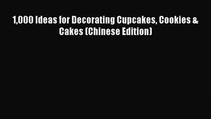 (PDF Download) 1000 Ideas for Decorating Cupcakes Cookies & Cakes (Chinese Edition) Download