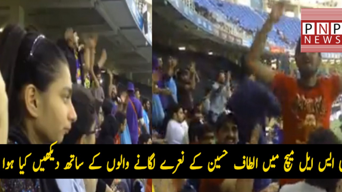 What Happened When MQM Supporters Were Chanting Altaf Altaf During PSL Match