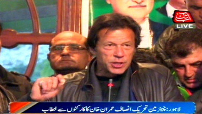 Lahore: Chairman PTI Imran Khan address with workers