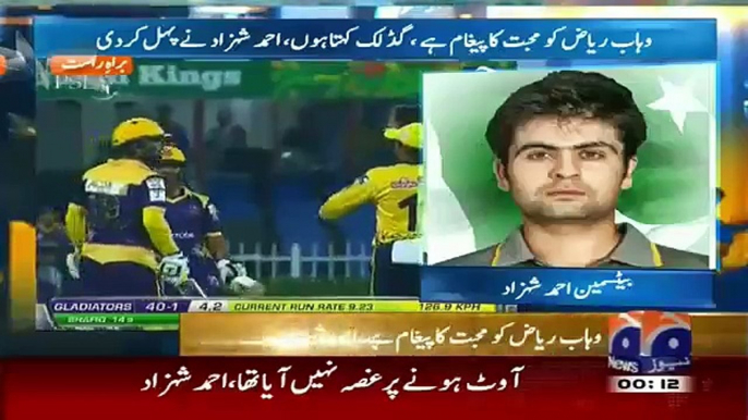 Rabia Anum Ask Personal Question,Watch Ahmed Shahzad Reply Which Made Rabia Anum To Laugh..