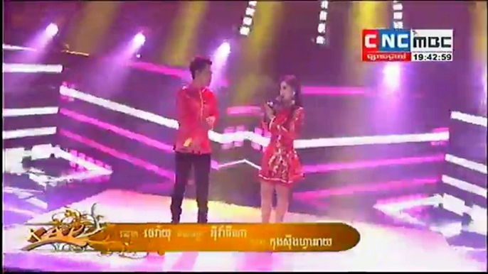 កុងស៊ីហ្វាឆាយ CNC, KAP Concert, 07 February 2016