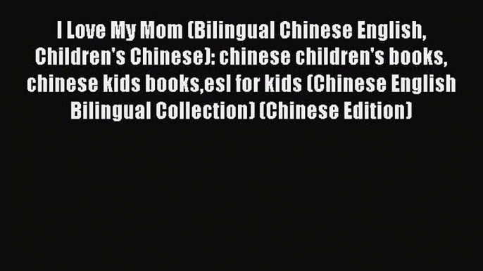 Read I Love My Mom (Bilingual Chinese English Children's Chinese): chinese children's books