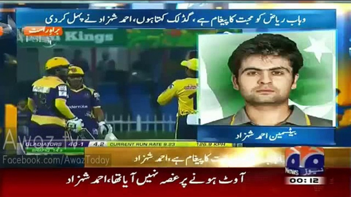 Funny Talk Between Ahmed Shahzad And Rabia Anum On Selfie - Must Watch