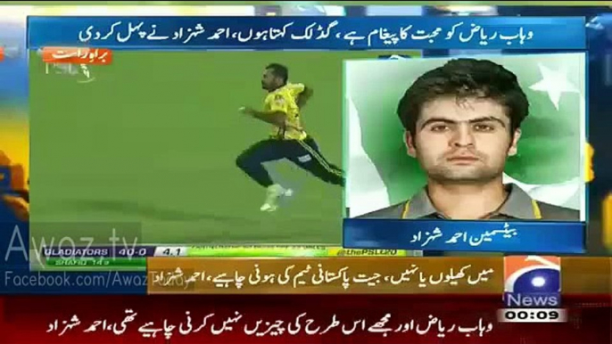 Rabia Anum Ask Personal Question,Watch Ahmed Shahzad Reply Which Made Rabia Anum To Laugh