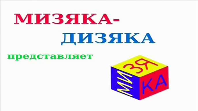 Песенки для детей Поём алфавит Учим буквы Развивающие мультики для самых маленьких