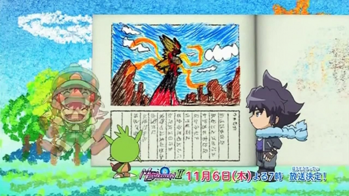 01 Pokémon XY Special The Strongest Mega Evolution ~ Act II ~ 4