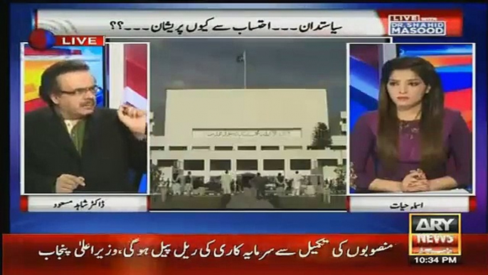 Dr. Shahid Masood Reveals What Message Army Conveyed To Government Regarding Accountability