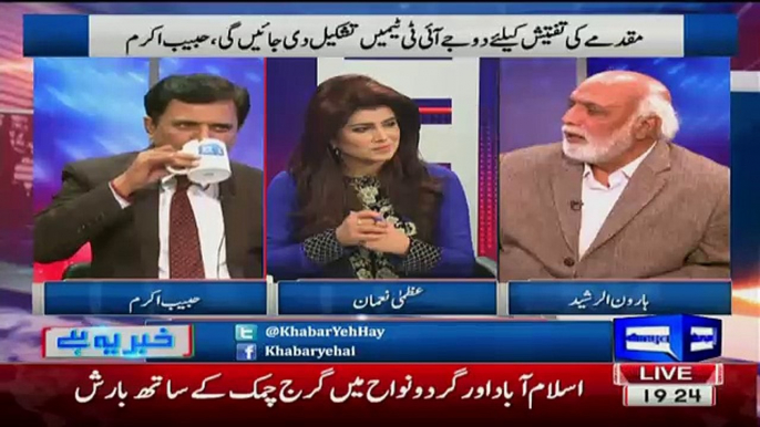 Haroon Rasheed Response On Nawaz Sharif Statement On NAB