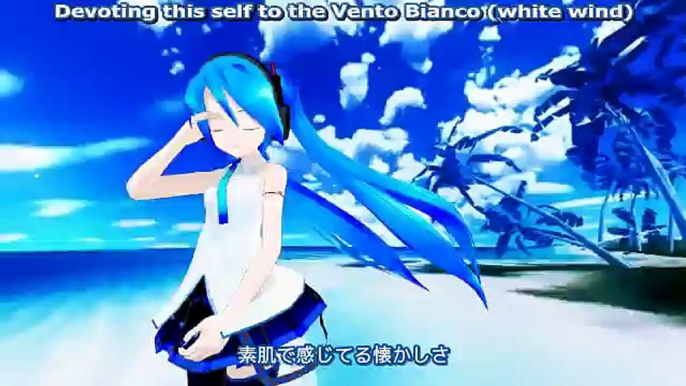 【初音ミクAppend SOLID】 Blue Mystery 青のミステリー 【ミクオリジナル曲MMD】