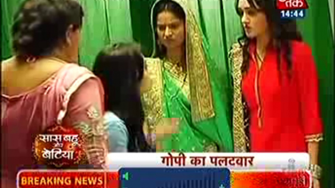 Saath Nibhaana Saathiya 17 February 2016 Kokila Ko Bachane Ke Liye Meera Aur Vidhya Ne Diya Gopi Ka Saath