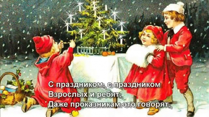 Детская Новогодняя песня! Детская песня Мама первое слово