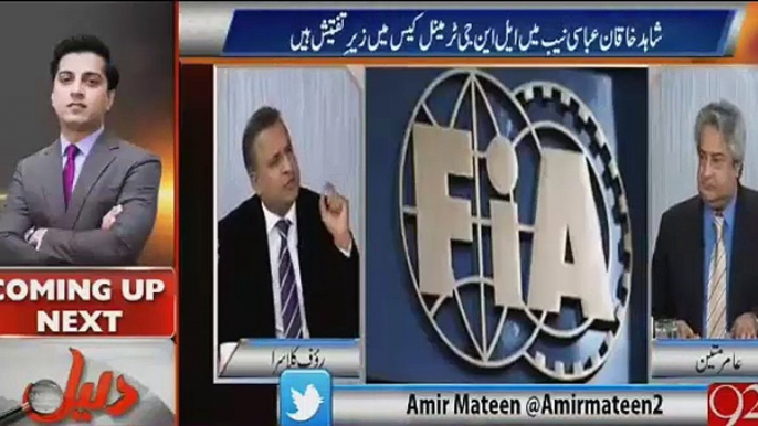 Mian Mansha will be next Dr Asim for PML (N) in Punjab - Amir Mateen and Rauf Klasra on Rana Sanaullah threats