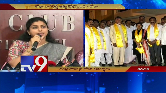 Chandrababu poaches YCP MLAs to hide corruption - Roja