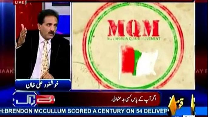 Hunger Strike of MQM is planted- Khushnood Ali Khan reveals