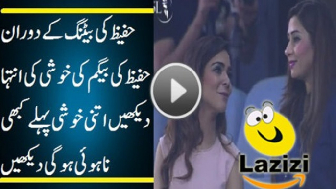 Reaction of Muhammad Hafeez's Wife When He Was Batting - Follow Channel