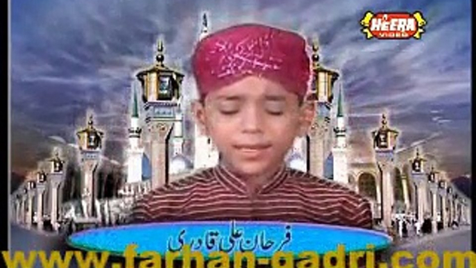 Pukaro Ya Rasool Allah - Farhan Ali Qadri