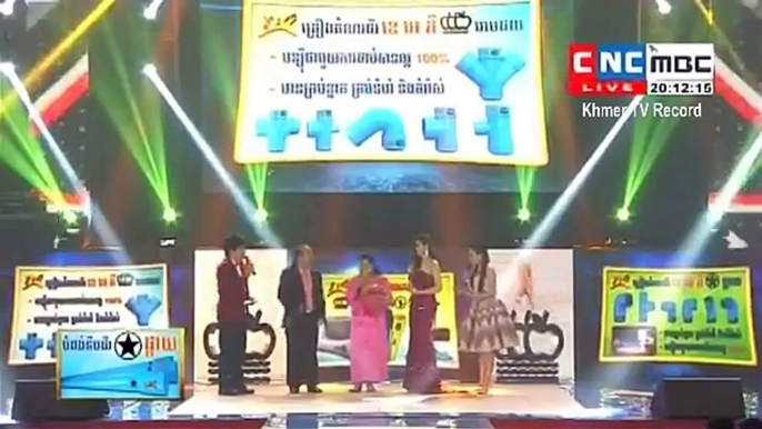 CNC, KAP Super Concert, Khmer TV Record, 14-February-2016 Part 03, Krou Ba