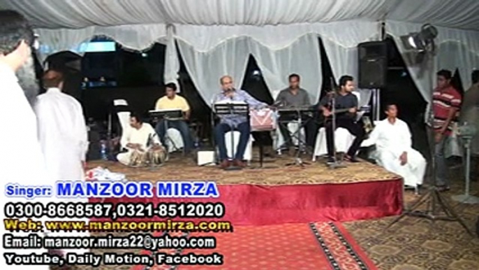 Gham-Hai-Ya-By-Manzoor-Mirza-Singer-Song