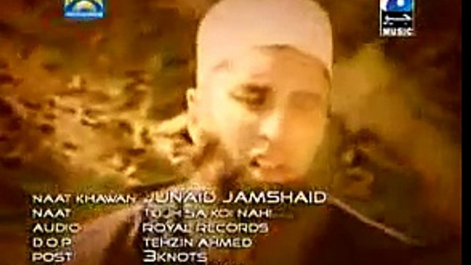 Aiy Rasool Aiy Amin Tujh sa Koi Nahin-Official Naat By Junaid Jamshed