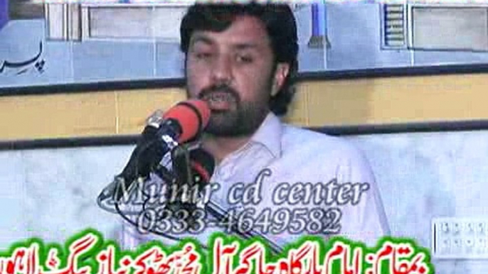 Zakir Taqi Abbas Baloch Majlis 5 April 2015 Niaz Baig Lahore