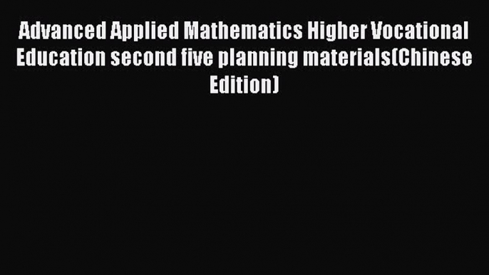 Read Advanced Applied Mathematics Higher Vocational Education second five planning materials(Chinese