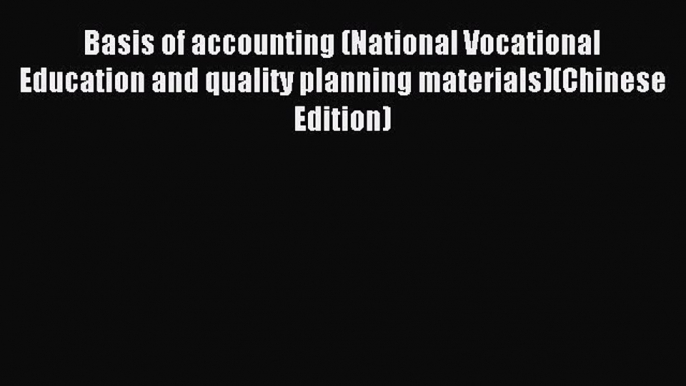 Download Basis of accounting (National Vocational Education and quality planning materials)(Chinese