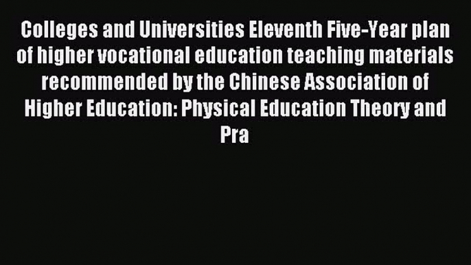 Read Colleges and Universities Eleventh Five-Year plan of higher vocational education teaching