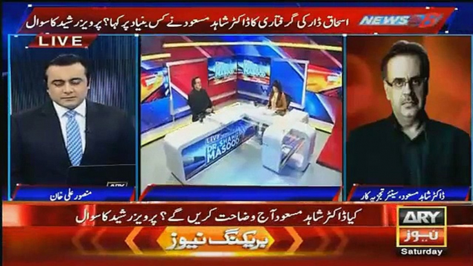 Dr. Shahid Masood's Mouth Breaking Reply to Pervez Rasheed