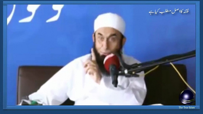 Lafz fitna ka asal matlab kya hai by Maulana Tariq Jameel ka aham beyam