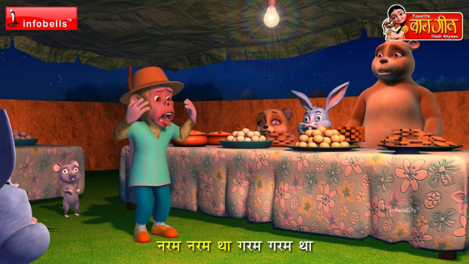 Bandar Mama Pahan Pajama - 3D Animated Hindi Rhymes