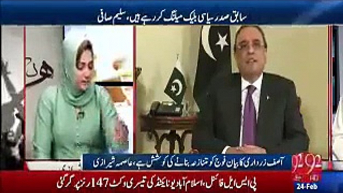 Important Arrests Expected in Next 48 Hours Asma Sherazi Reveals