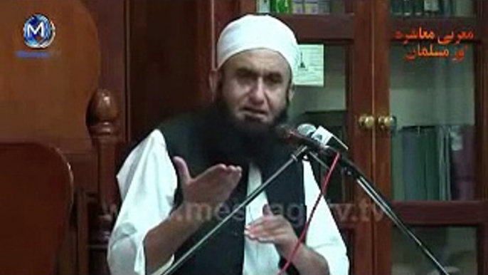 best bayan on the relation of husband and wife by Maulana Tariq Jameel