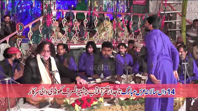 Arif Feroz Khan Qawwal - Ghader E Khum Ka Manzar Ajeeb Hai  Urss Khundi Wali Sarkar Okara 2016 ارشد ساؤنڈز اوکاڑہ