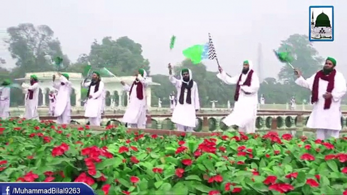 Noor Har So Chah Giya Hai Din Khushi Ka Aa Giya Hai - Haji Bilal Raza Attari 2016 New Naat HD