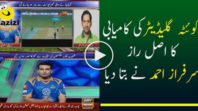 Quetta Gladiators Captain Sarfaraz Ahmed Revealing the Secret Behind His Team - Follow channel
