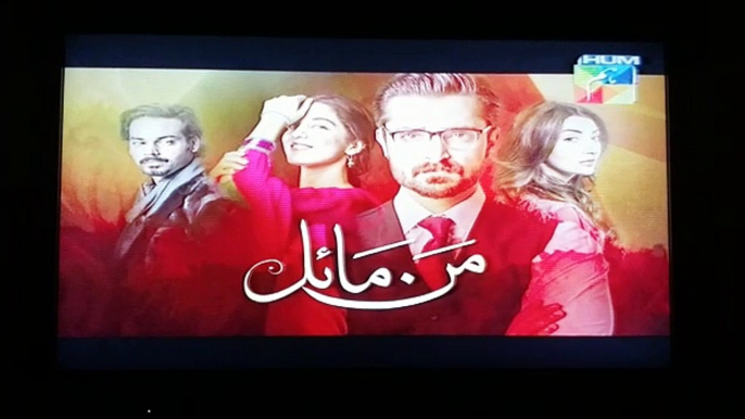 Mann Mayal Episode 7 Promo (HUM TV) - On 7th March 2016 - Pakistani Drama Serial [HD]