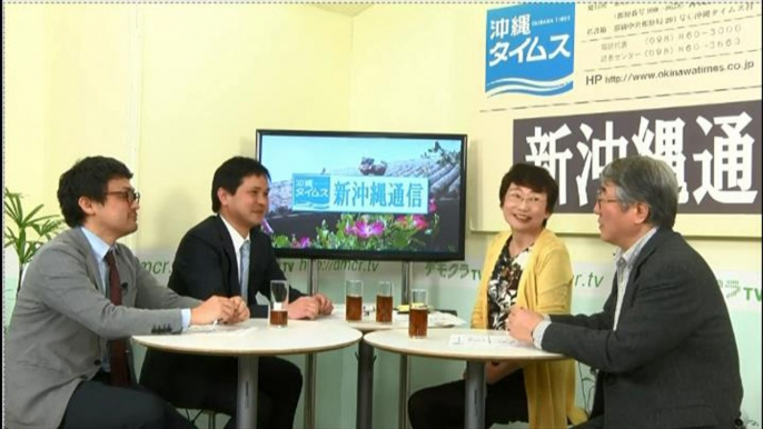 デモクラTV。 宜野湾市長選結果の現地新聞報道についてのBS番組によるアンフェアな紹介 - 「新沖縄通信」より