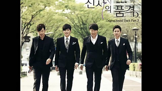 02. You Are Everywhere Big Baby Driver OST A Gentlemans Dignity (신사의 품격) Part 3