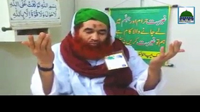 Maulana Ilyas Qadri Crying And Praying For Mumtaz Qadri