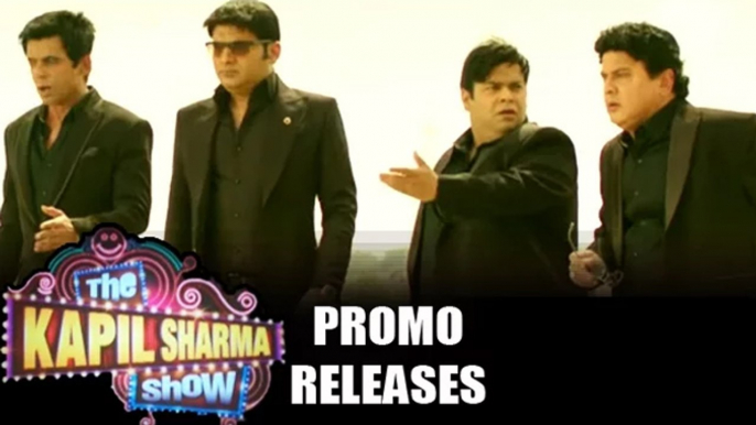 The Kapil Sharma Show Promo Out | Kapil Sharma, Sunil Grover, Kiku Sharda