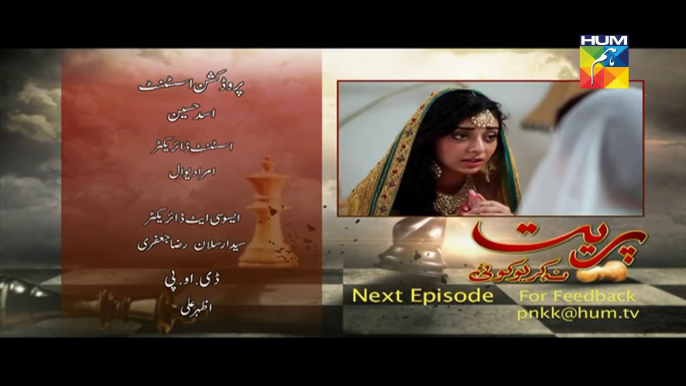 Preet Na Kariyo Koi Episode 19 Promo HUM TV Drama 01 Mar 2016