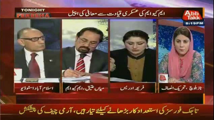 Why Nawaz Shareef Hasitated To Meet With MQM Leeders--Fareeha Raised Question Towards Maiza Hameed.