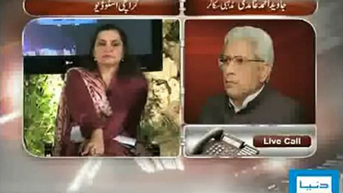 Mumtaz Qadri in views of Javed Ahmad Ghamidi